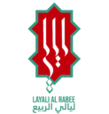 Layali Al Rabee Restaurant
